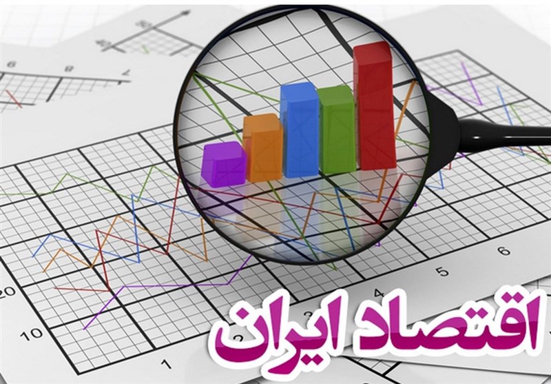 اقتصاد ایران ۱۸۰۰میلیارد دلاری شد