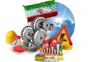اشتغال دانشجویان در کارخانجات تسهیل می شود؟