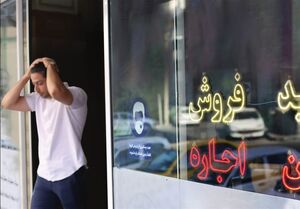 بسته حمایتی مستاجران تصویب شد/ پرداخت ۲ مدل وام ودیعه