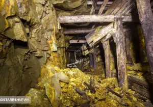 ثروت عظیمی به مردم ایران رسید