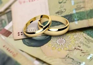 ۷۳ همت وام ازدواج و فرزند پرداخت شد