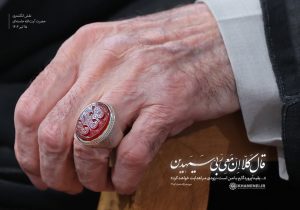 إن معی ربی…