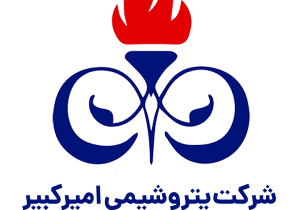دعوت به حضور در مجمع عمومی عادی سالانه شرکت پتروشیمی امیرکبیر (سهامی عام)