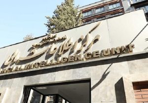 سنگ‌اندازی‌های مشهود در مسیر عادی‌سازی پرونده ایران در FATF