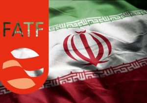 FATF راه ایران را نبسته است