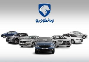 تعلیق نماد خودرو؛ آیا افزایش قیمت محصولات قطعی است؟