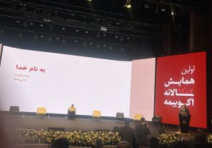 جهش بزرگ صنعت بیمه ایران در راه است