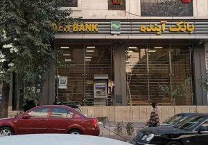 سهام‌داران خُرد آینده می‌توانند سهام خود را به بالاترین قیمت یک‌سال اخیر واگذار کنند