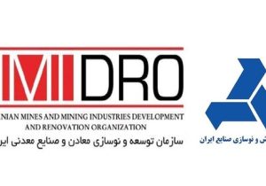 کاهش ریسک اکتشاف در دستور کار/ برنامه های تازه ای برای جذب سرمایه‌گذاری داریم