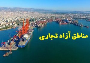 کیفیت ساخت‌وساز در مناطق آزاد افزایش می‌یابد