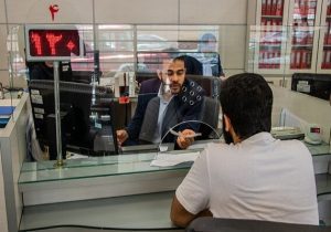 تکلیف تعطیلی بانک‌های تهران برای ۸ آذر ماه مشخص شد