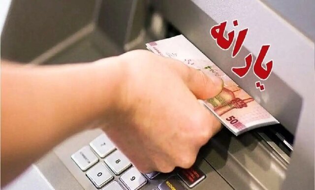خدمات مربوط به جداسازی یارانه‌ها، غیرحضوری شد