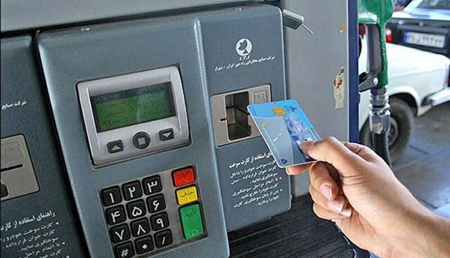 سوزاندن ۶۰۰ هزار کارت سوخت غیرمجاز؛ صرفه‌جویی ۱.۲ میلیون لیتری بنزین در روز