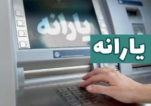شرایط جداسازی یارانه اعضای خانوار تغییر کرد