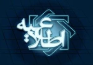 هشدار بانک مرکزی درباره کلاهبرداری‌های جدید ارزی و تسهیلاتی در فضای مجازی