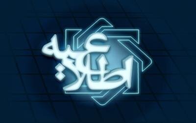 هشدار بانک مرکزی درباره کلاهبرداری‌های جدید ارزی و تسهیلاتی در فضای مجازی