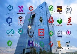 ۸۳ درصد از ناترازی شبکه بانکی مربوط به بانک‌های دولتی است