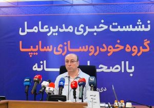 آینده‌فروشی ممنوع، اما زیان انباشته همچنان پابرجاست!