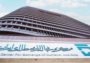 اعلام نرخ ارز توافقی در تالار اول و دوم مرکز مبادله