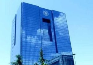 تأکید بانک مرکزی بر عدم ایجاد محدودیت در واردات در مقابل صادرات