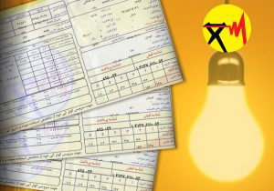 حق بیمه برق افزایش یافت