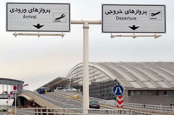 ساخت پارکینگ طبقاتی جدید در فرودگاه امام(ره)
