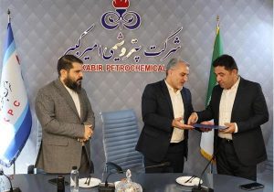 علی حیاتی سرپرست و عضو هیأت‌مدیره پتروشیمی امیرکبیر شد