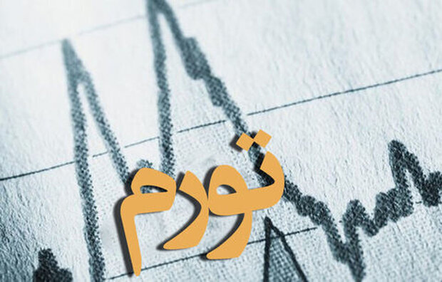 نیمه اول امسال چقدر تورم داشتیم؟