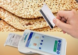 گرانی و کم‌فروشی نان همچنان ادامه دارد؛ راهکار چیست؟