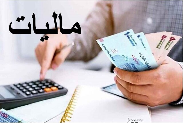 درآمدهای مالیاتی کدام بخش‌ها بالاتر بوده است؟