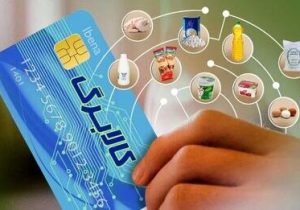دولت باید در مورد طرح معیشتی و کالابرگ با مردم صحبت کند