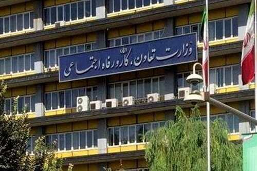 سامانه جایگزین جامع روابط کار اعلام شد