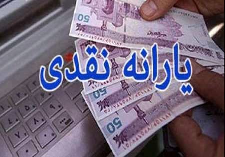 ۱۶ میلیون نفر یارانه نمی‌گیرند/ همه مشمول کالابرگ می‌شوند؟