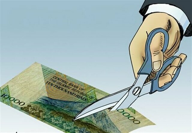 اجرای قانون پرریسک زیر فشار تورم؛ حذف ۴ صفر با نگرانی‌های بسیار!