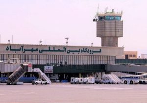 اطلاعیه فرودگاه مهرآباد برای پروازهای فردا
