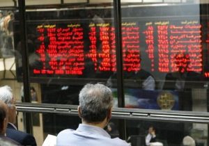 بازار سهام امروز هم افت کرد