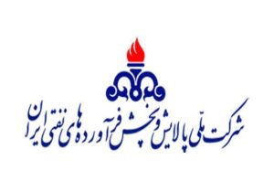 تامین و توزیع سوخت، پایدار و بی‌وقفه در حال انجام است