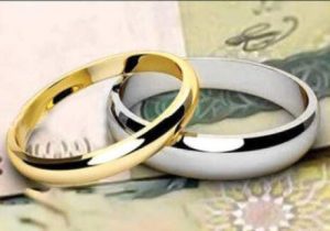 تعیین تکلیف وام ازدواج در بودجه ۱۴۰۵