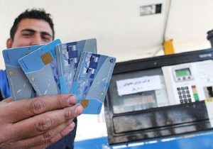 صدور کار سوخت المثنی چقدر زمان می‌برد؟