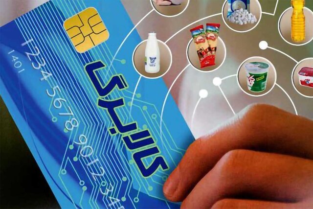 هشدار به آگهی دهندگان فروش کالابرگ/سایت‌ها حق آگهی ندارند