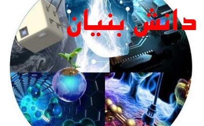 حمایت از شرکت های دانش بنیان حتی در شرایط جنگ