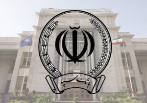 بخشی از اختلال خدمات بانک سپه برطرف شد