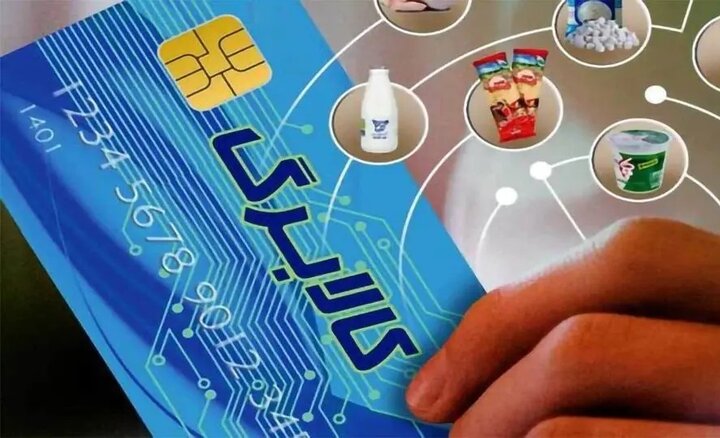 کالابرگ سایر خانوارهای ایرانی امروز شارژ می‌شود
