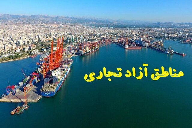 آمادگی کامل مناطق آزاد در ارائه خدمات سلامت و کالاهای اساسی