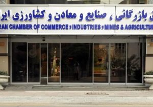 جزئیات پیشنهادهای بخش خصوصی برای مدیریت شرایط جنگی
