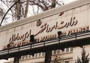 آخرین وضعیت فعالیت بانک‌ها، بیمه‌ها، بازار سرمایه و گمرکات