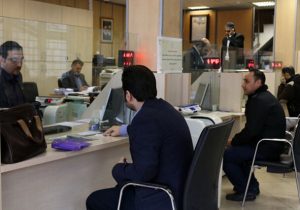 اعلام نحوه فعالیت بانک های کشور در ایام تعطیل عمومی