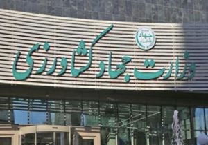جلسه ستاد مدیریت بحران امنیت غذایی وزارت جهادکشاورزی برگزار شد