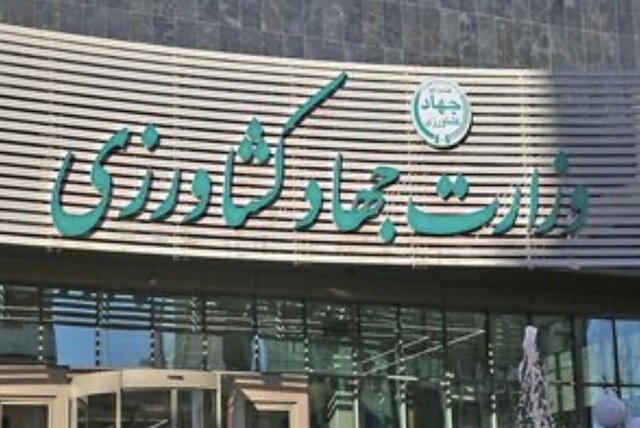 جلسه ستاد مدیریت بحران امنیت غذایی وزارت جهادکشاورزی برگزار شد
