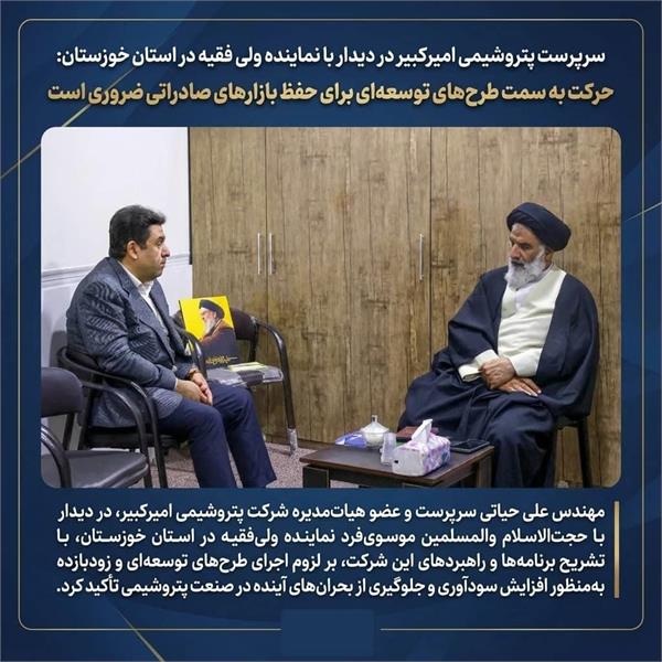 حرکت به سمت طرح‌های توسعه‌ای برای حفظ بازارهای صادراتی ضروری است